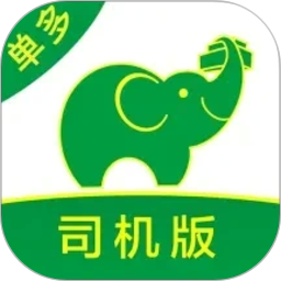 搬运帮司机版2026官方新版图标