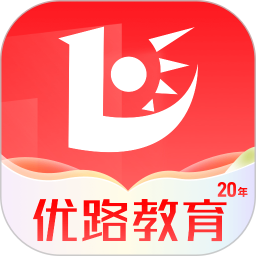 优路教育2026官方新版图标