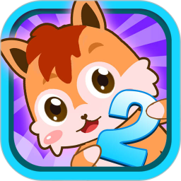 宝宝数字王国2026官方新版图标