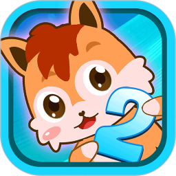 宝宝数字王国2026官方新版图标