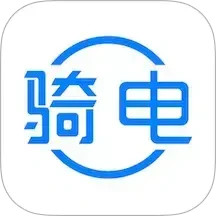 骑电单车2025官方新版图标