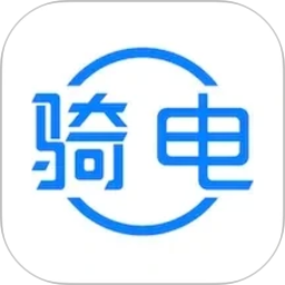 骑电单车2026官方新版图标