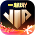 心悦俱乐部安卓版