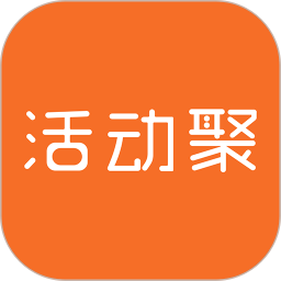 活动聚2025官方新版图标