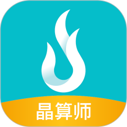 晶算师企业版2026官方新版图标