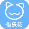 借乐花鸿蒙版