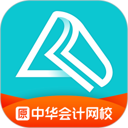 正保会计网校2026官方新版图标
