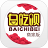 白吃呗商家版鸿蒙版