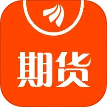应用icon-东方财富期货2024官方新版