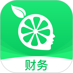 应用icon-柠檬云财务2024官方新版