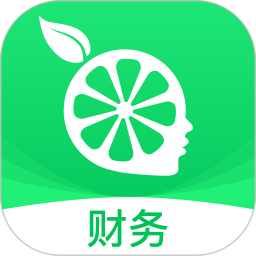 柠檬云财务2026官方新版图标
