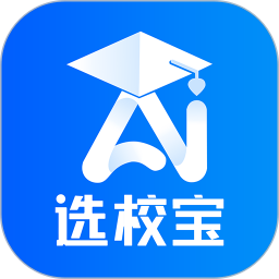 AI选校宝2026官方新版图标
