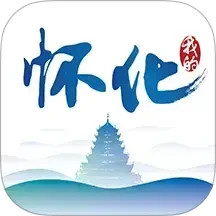 我的怀化2025官方新版图标