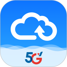 天翼企业云盘2026官方新版图标