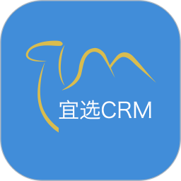 宜选CRM2024官方新版图标