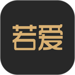 若爱相亲交友 图标