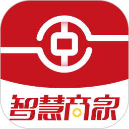 应用icon-中银智慧商家2023官方新版
