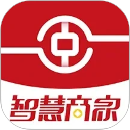 中银智慧商家2026官方新版图标