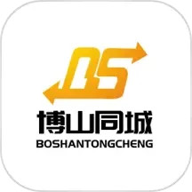 博山同城2026官方新版图标