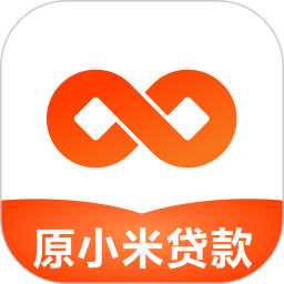应用icon-小米贷款2024官方新版
