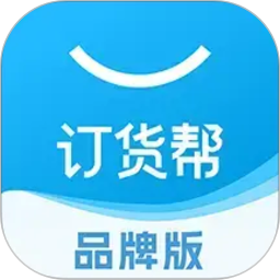 订货帮2026官方新版图标