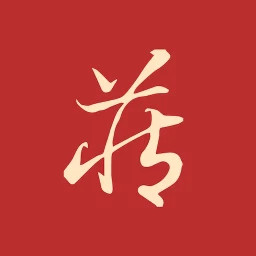 藏玉2025官方新版图标