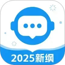 普通话考试2025官方新版图标
