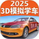 驾考家园安卓版(apk)