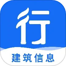 应用icon-行行造价2024官方新版