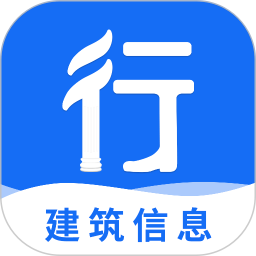 行行造价2025官方新版图标