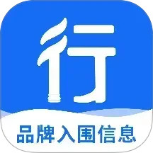 行行造价2025官方新版图标