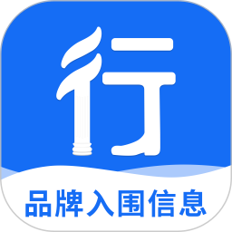 行行入围信息2026官方新版图标