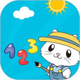 宝宝学数学2025官方新版图标