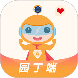 阿童目园丁2025官方新版图标