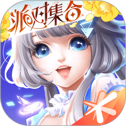 应用icon-QQ炫舞手游2024官方新版