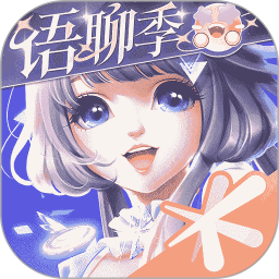 QQ炫舞2025官方新版图标