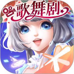 QQ炫舞2025官方新版图标