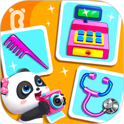 宝宝职业认知2025官方新版图标