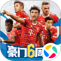 应用icon-豪门足球风云2024官方新版