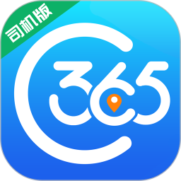 365司机助手2025官方新版图标