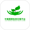 中国蔬菜批发交易平台鸿蒙版