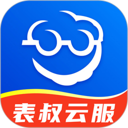 表叔云服2025官方新版图标