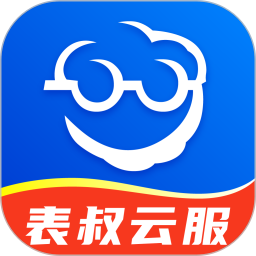 表叔云服2026官方新版图标