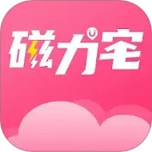 磁力宅2025官方新版图标