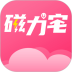 磁力宅安卓版