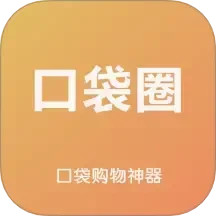 口袋圈2025官方新版图标