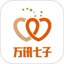 万讯七子2025官方新版图标