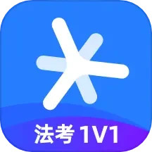 应用icon-深蓝法考2024官方新版
