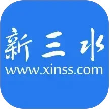 新三水2026官方新版图标