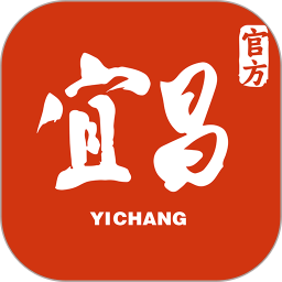 我的宜昌2026官方新版图标